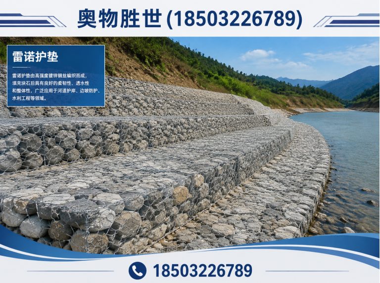 中卫固滨笼展示图